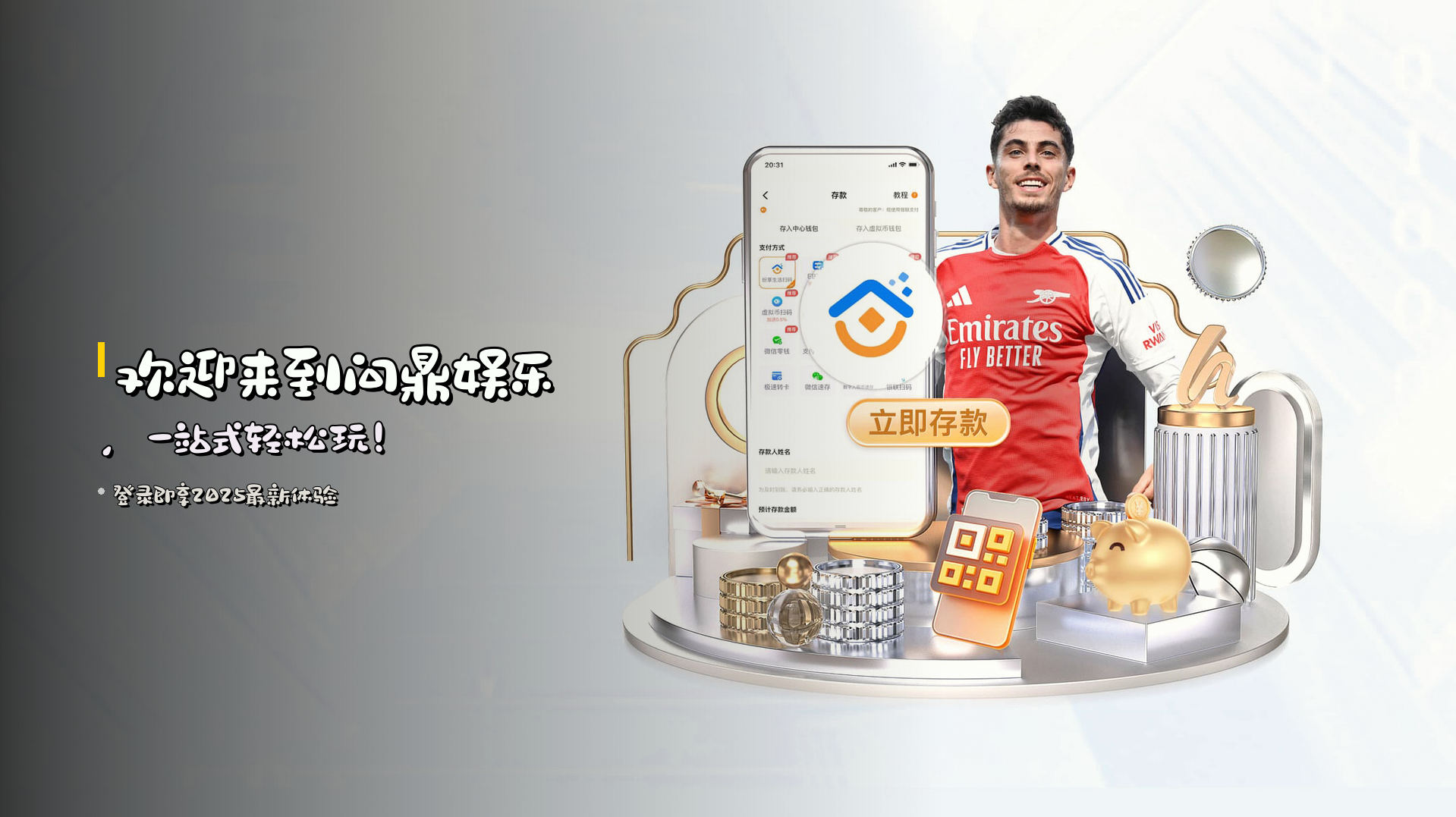 欢迎来到问鼎娱乐，一站式轻松玩！